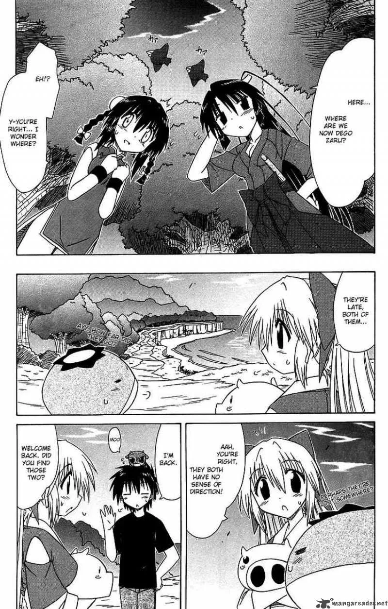 Nagasarete Airantou Chapter 58 page 29