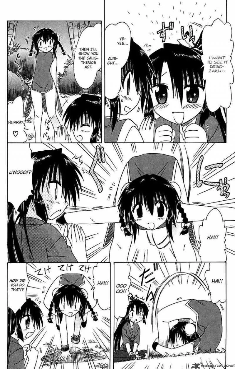 Nagasarete Airantou Chapter 58 page 32