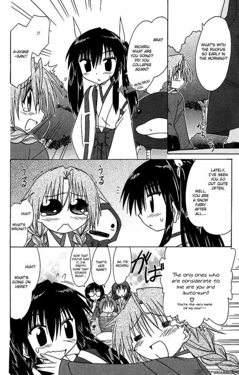 Nagasarete Airantou Chapter 58 page 22