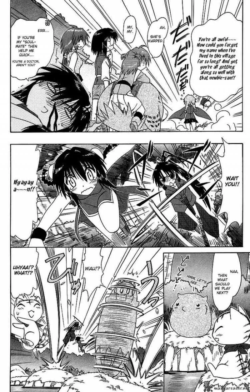Nagasarete Airantou Chapter 58 page 24