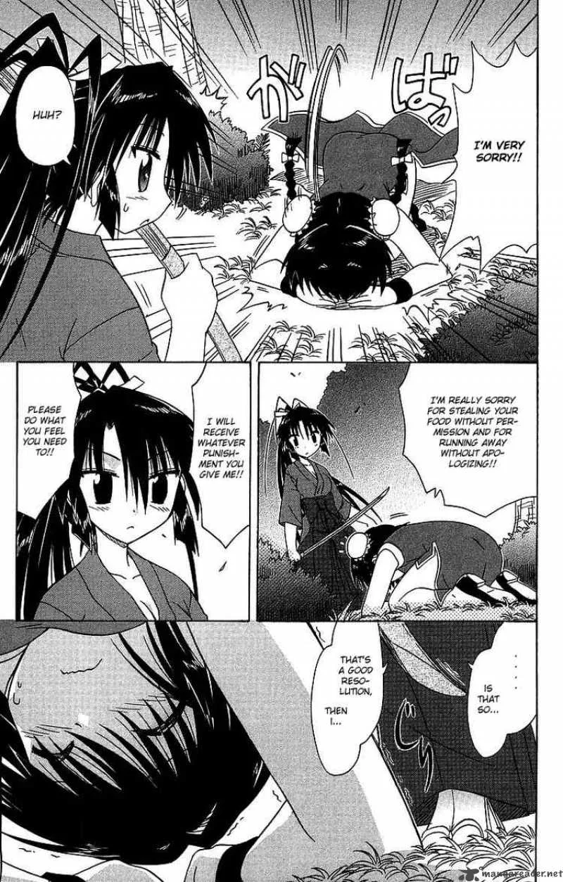 Nagasarete Airantou Chapter 58 page 27