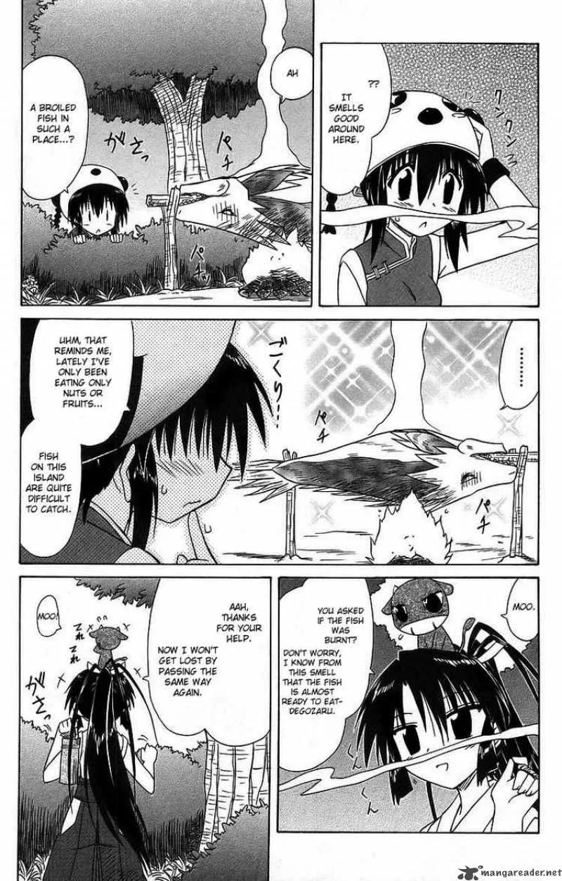 Nagasarete Airantou Chapter 58 page 15