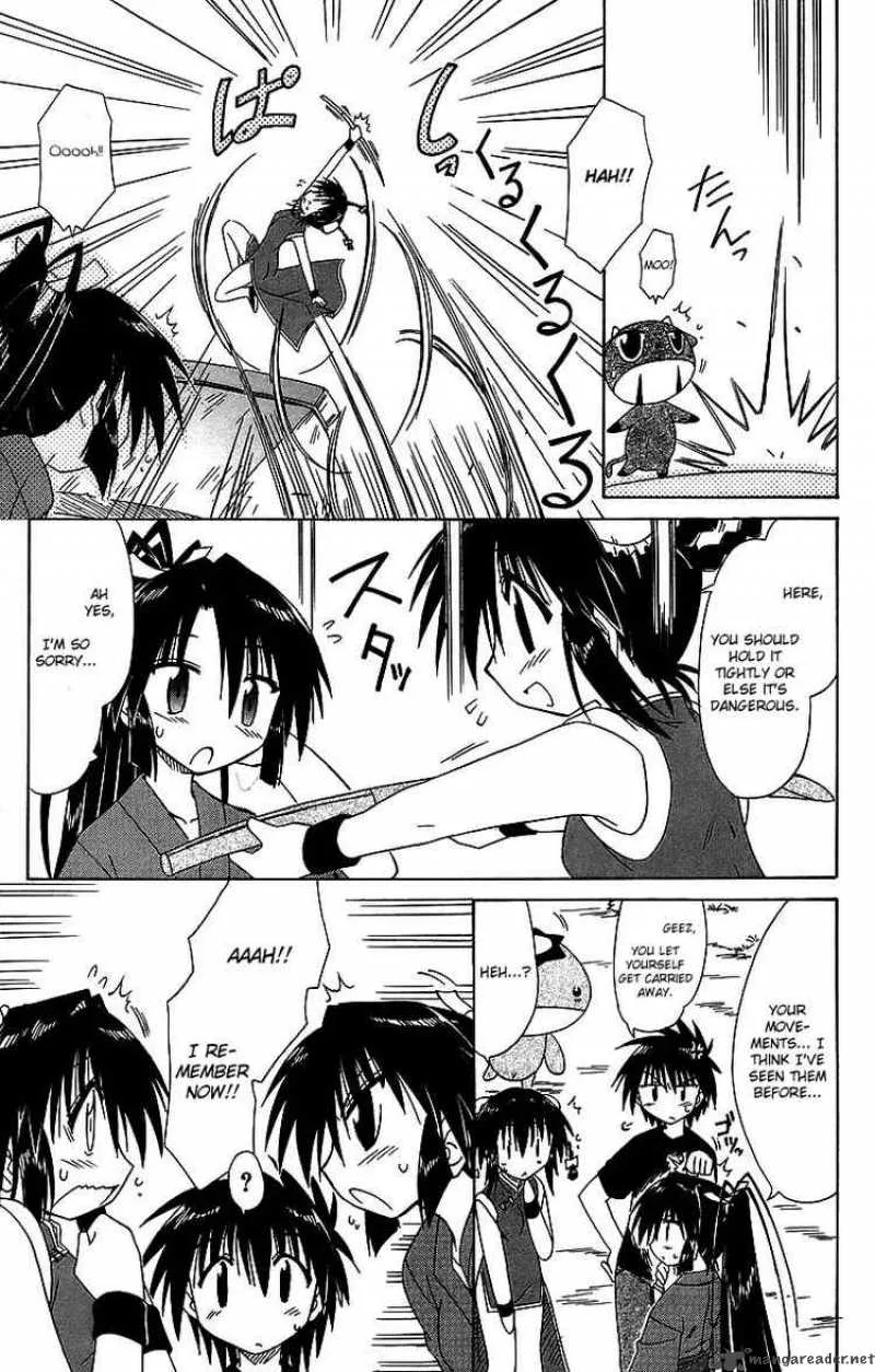 Nagasarete Airantou Chapter 58 page 13