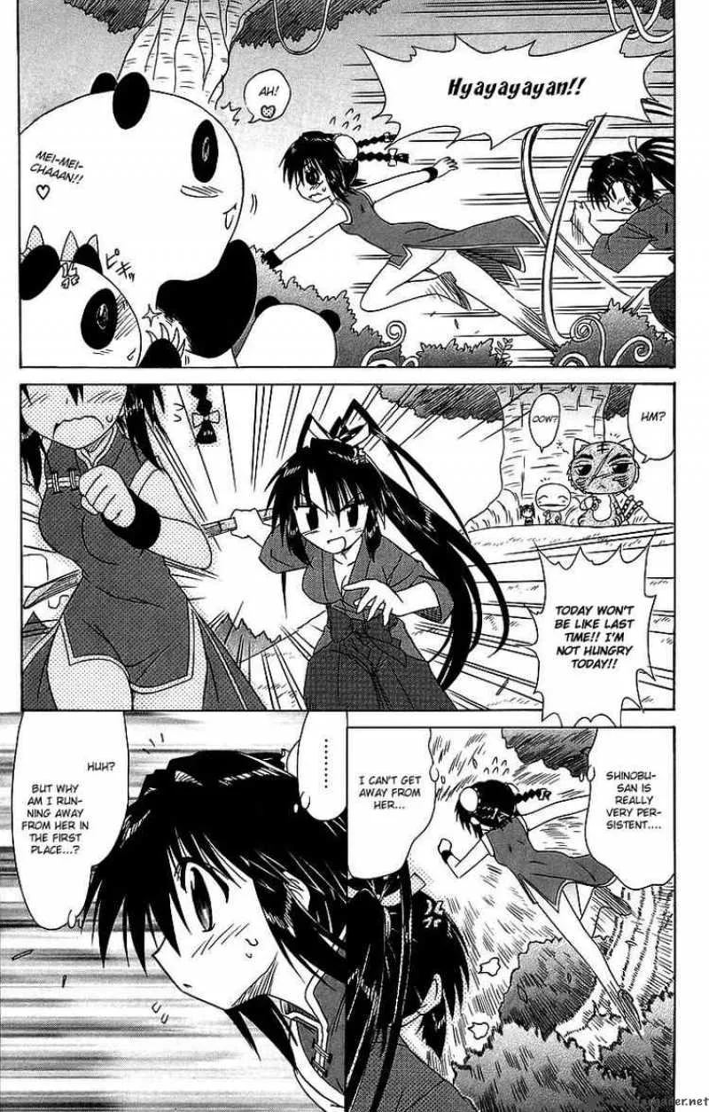 Nagasarete Airantou Chapter 58 page 25