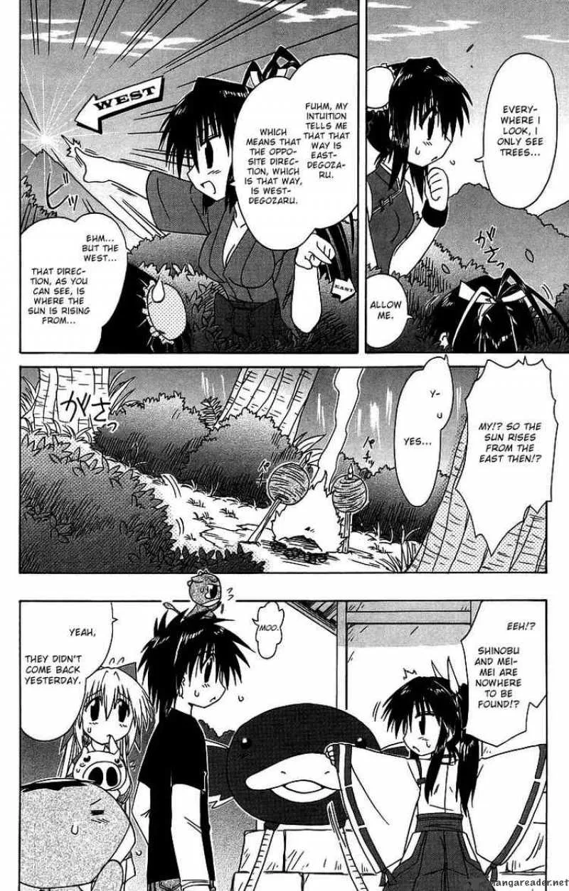 Nagasarete Airantou Chapter 58 page 36