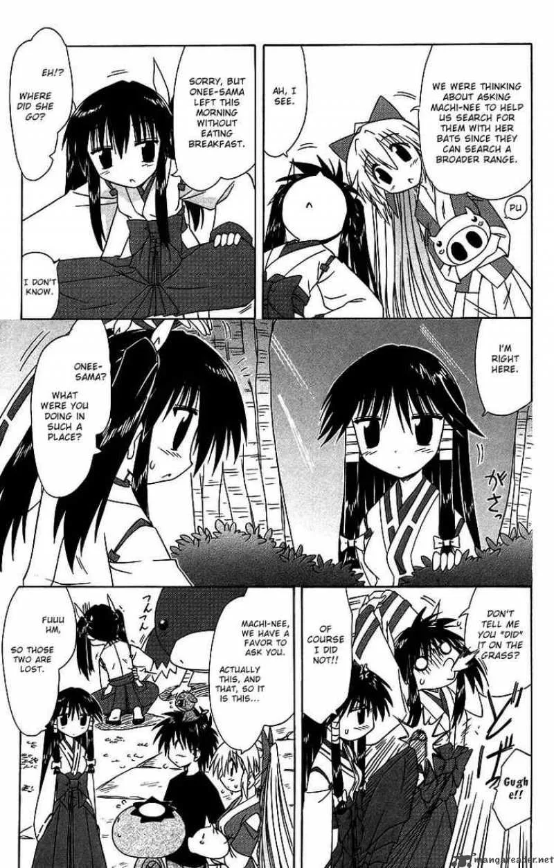 Nagasarete Airantou Chapter 58 page 37