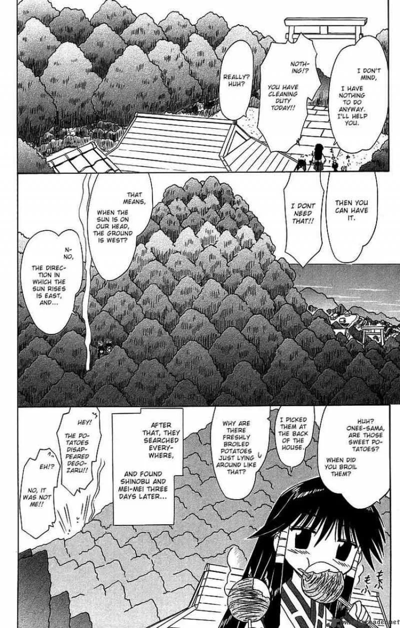 Nagasarete Airantou Chapter 58 page 38