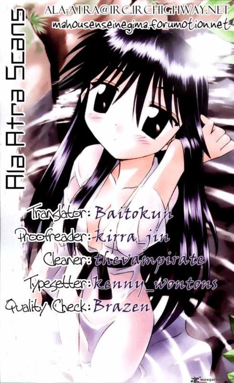 Nagasarete Airantou Chapter 58 page 39