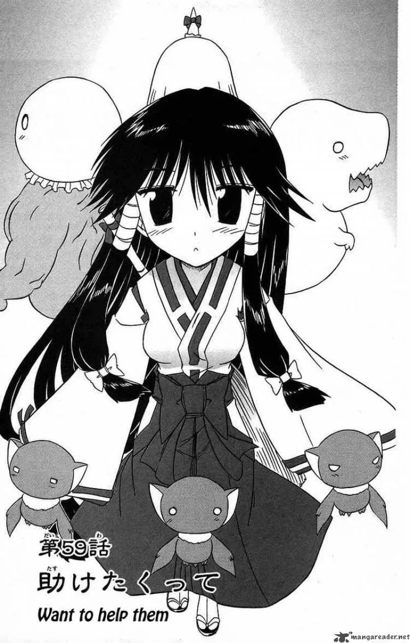 Nagasarete Airantou Chapter 59 page 3