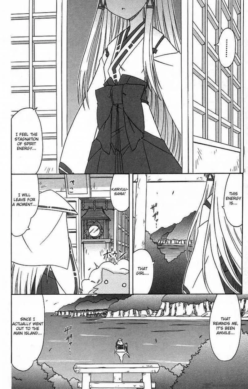 Nagasarete Airantou Chapter 59 page 2