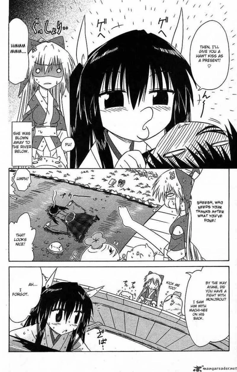 Nagasarete Airantou Chapter 59 page 26