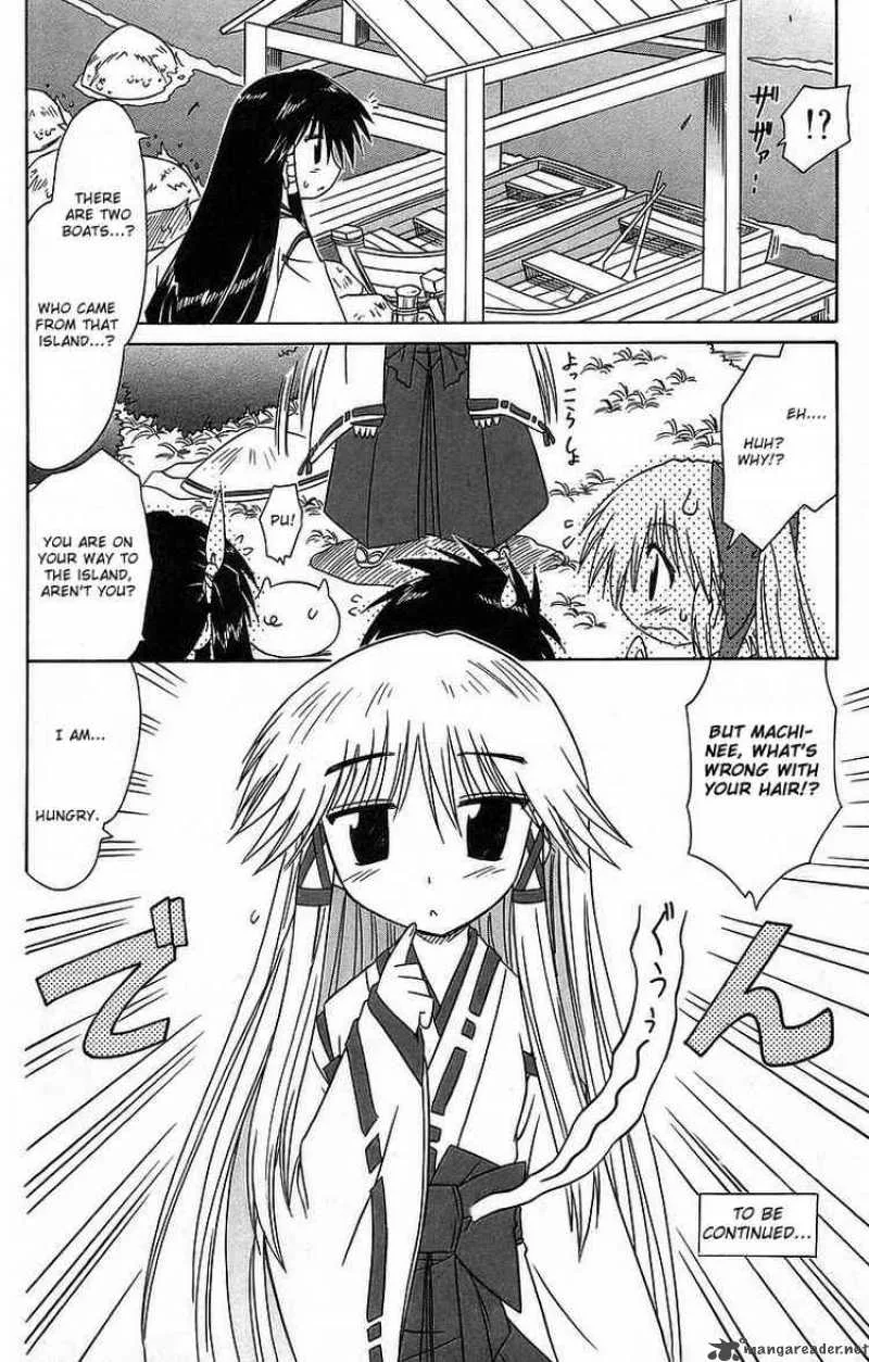 Nagasarete Airantou Chapter 59 page 30