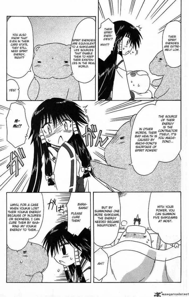 Nagasarete Airantou Chapter 59 page 11
