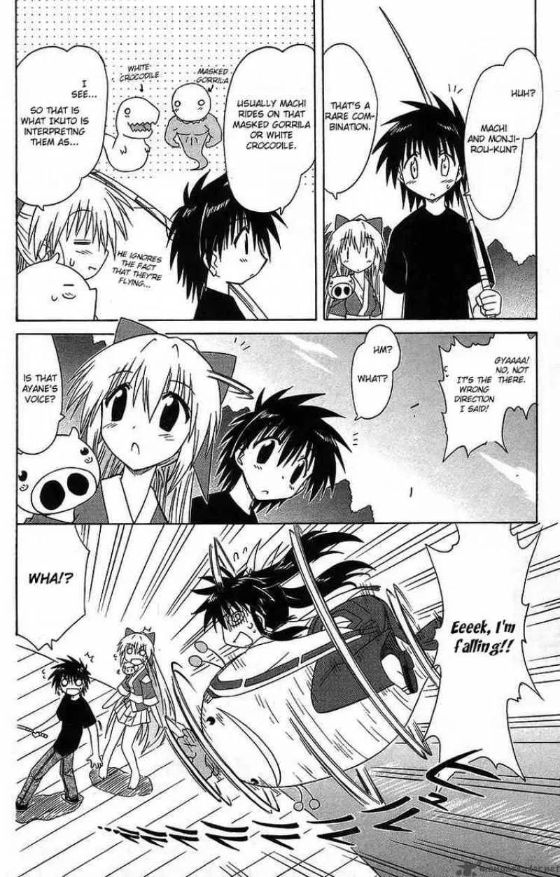 Nagasarete Airantou Chapter 59 page 24