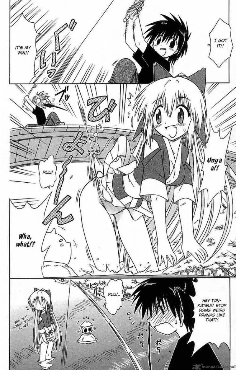 Nagasarete Airantou Chapter 59 page 22