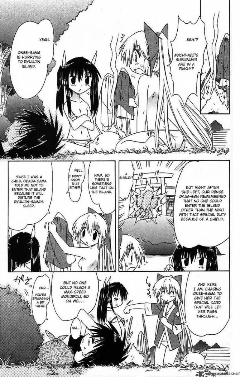 Nagasarete Airantou Chapter 59 page 27