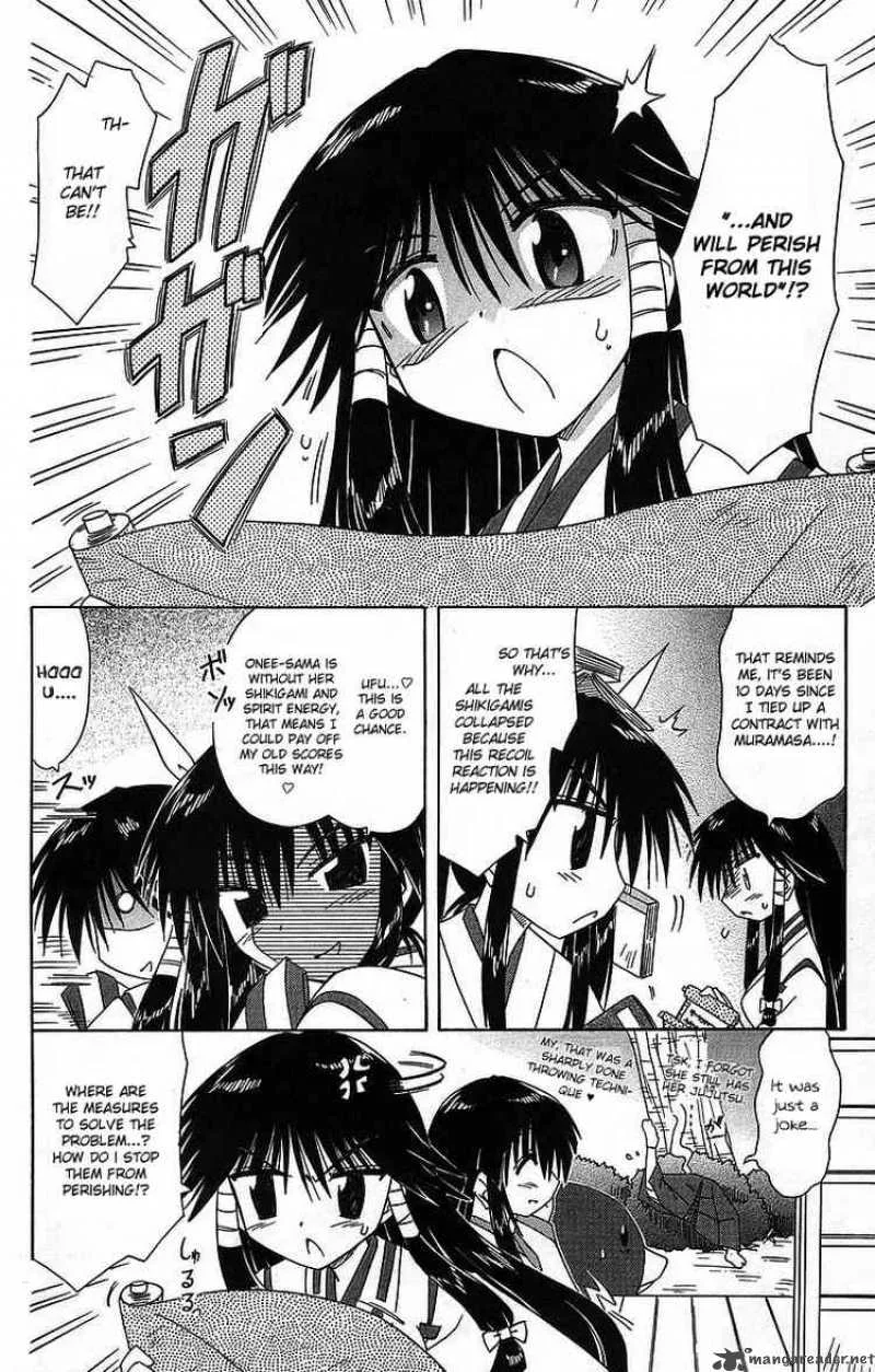 Nagasarete Airantou Chapter 59 page 16