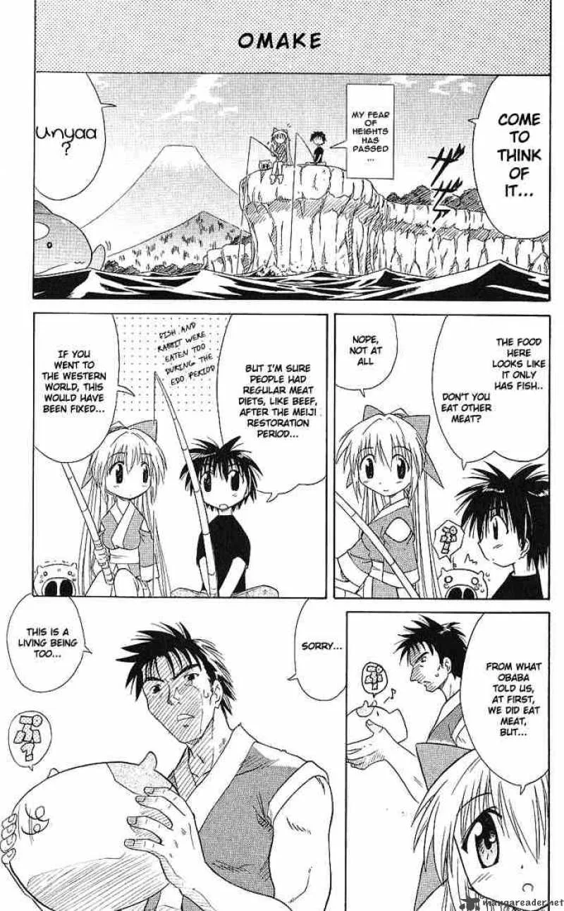 Nagasarete Airantou Chapter 6 page 27