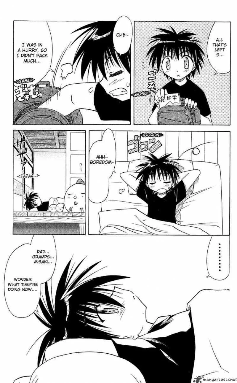 Nagasarete Airantou Chapter 6 page 7