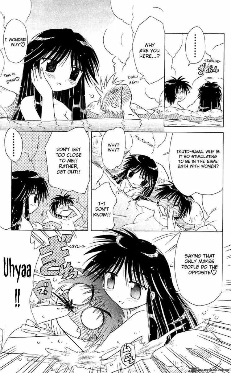 Nagasarete Airantou Chapter 6 page 23