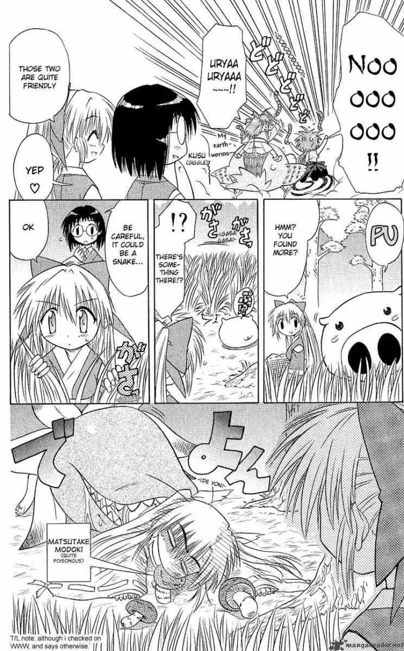 Nagasarete Airantou Chapter 6 page 14