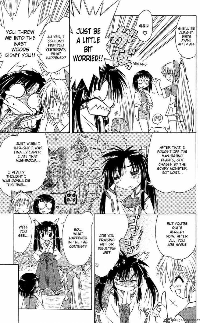 Nagasarete Airantou Chapter 6 page 15