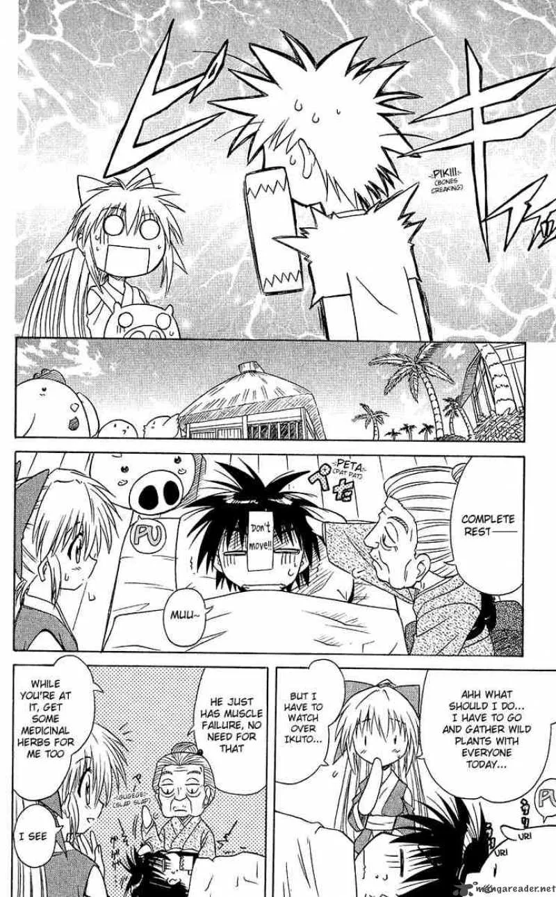 Nagasarete Airantou Chapter 6 page 4