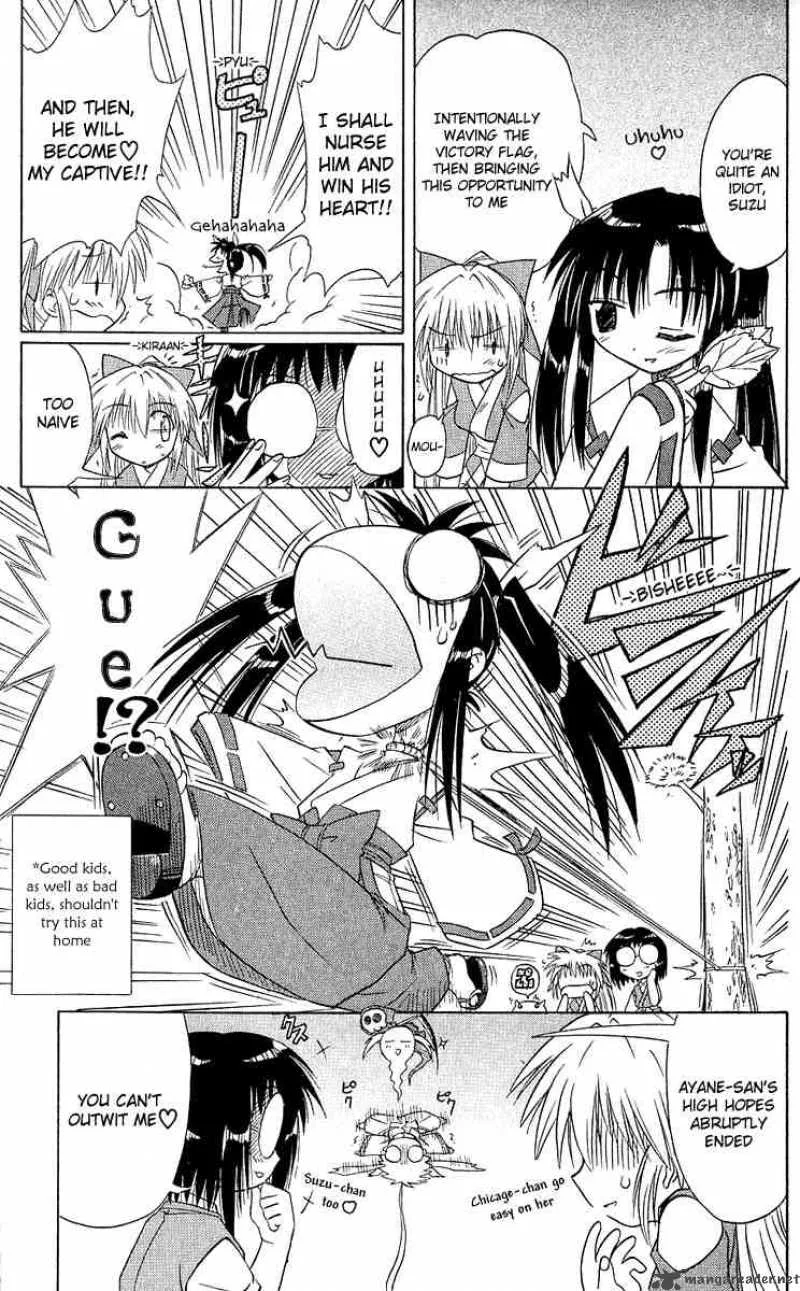 Nagasarete Airantou Chapter 6 page 17