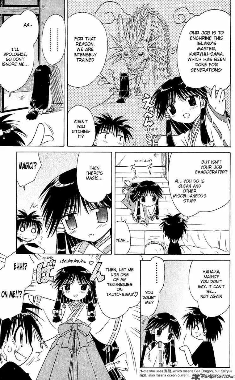 Nagasarete Airantou Chapter 6 page 19
