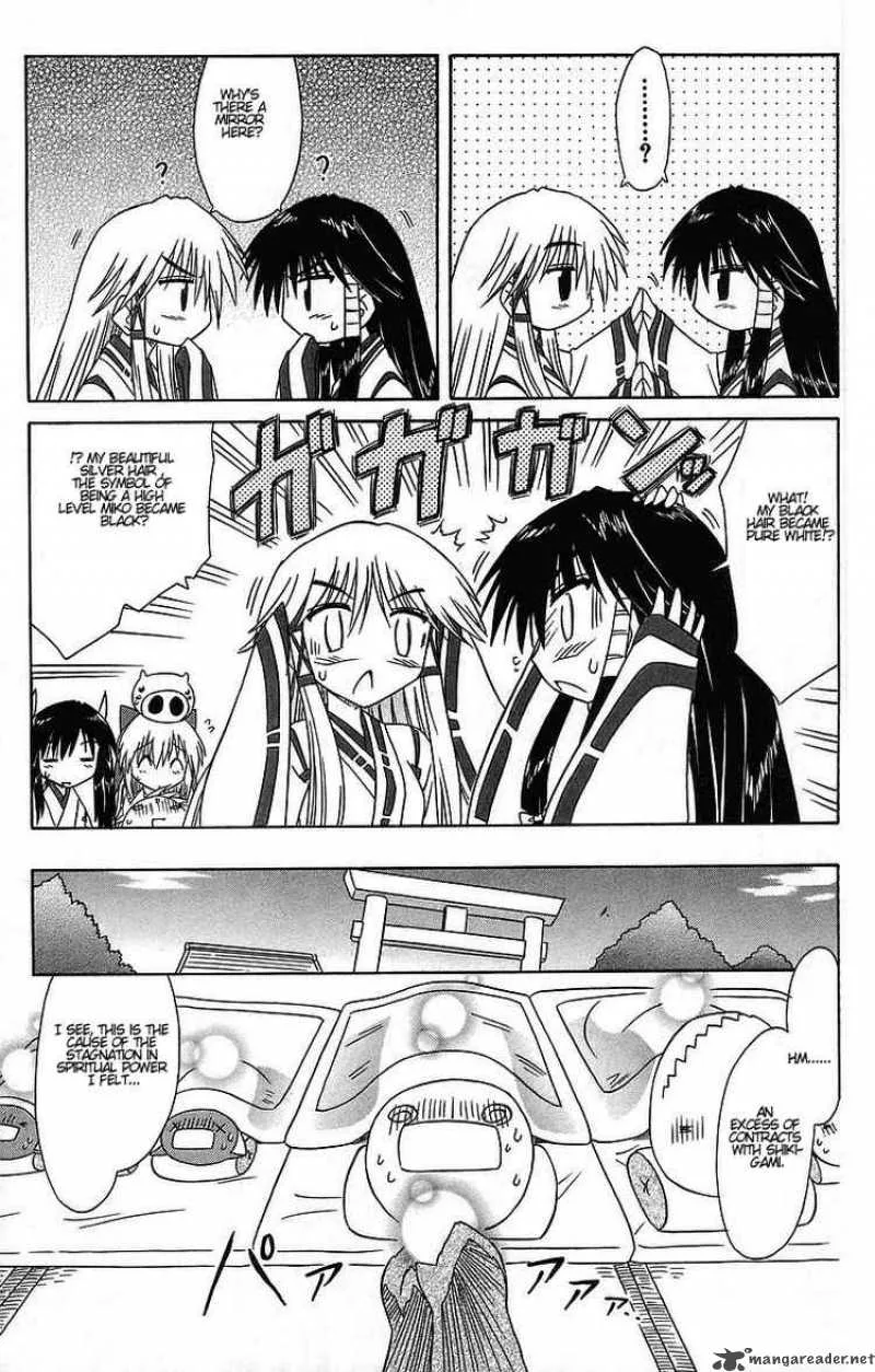 Nagasarete Airantou Chapter 60 page 13