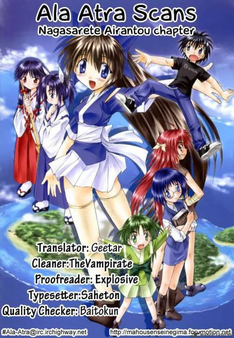 Nagasarete Airantou Chapter 60 page 30
