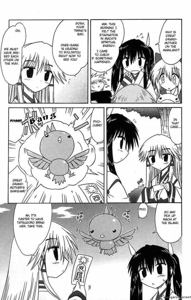Nagasarete Airantou Chapter 60 page 5