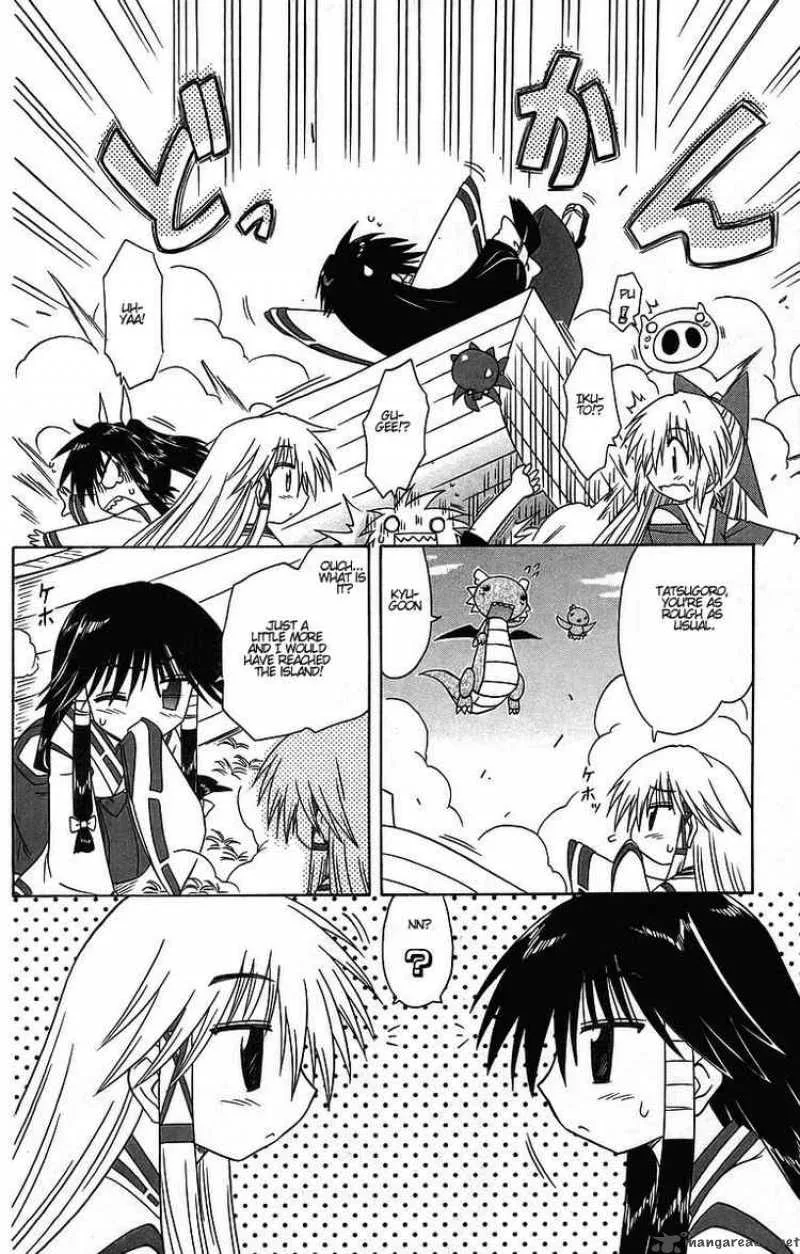 Nagasarete Airantou Chapter 60 page 12