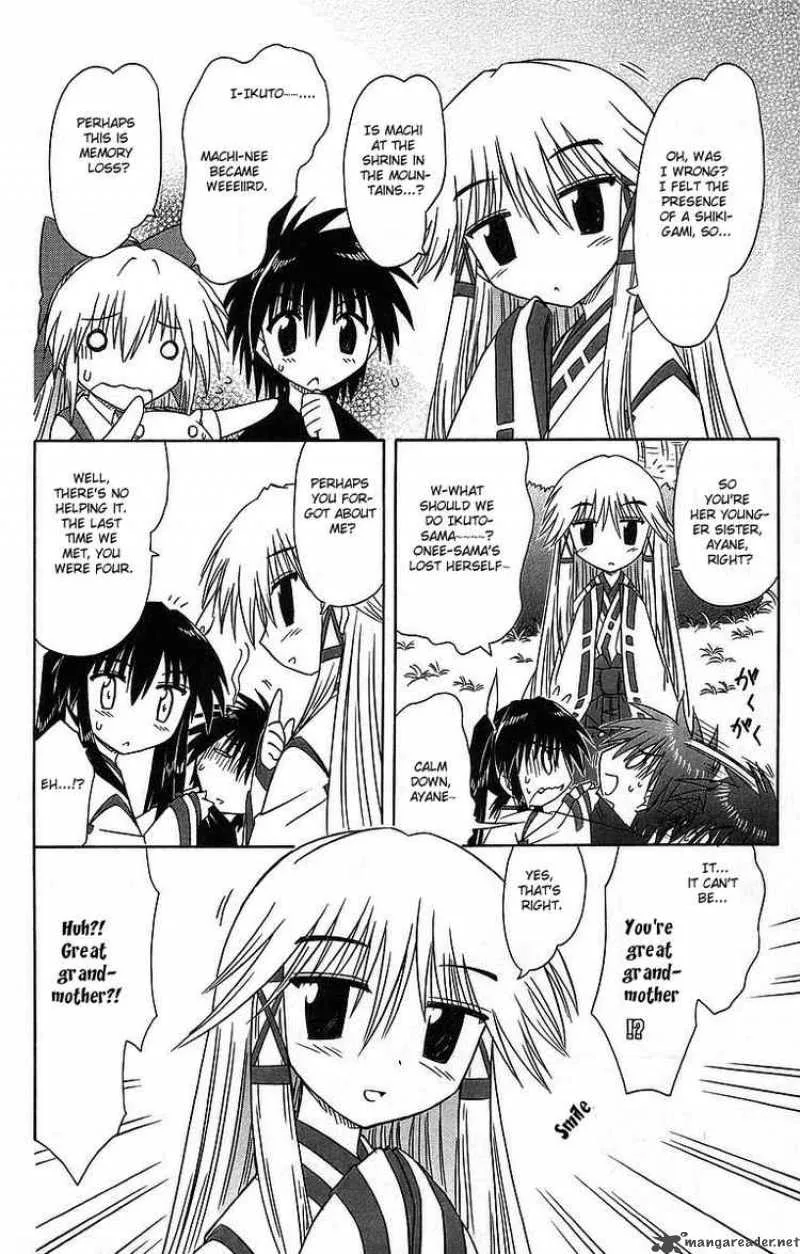 Nagasarete Airantou Chapter 60 page 4