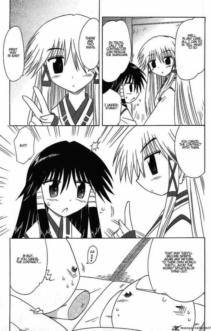 Nagasarete Airantou Chapter 60 page 15