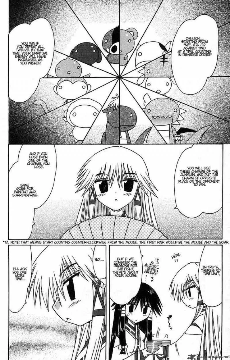 Nagasarete Airantou Chapter 60 page 25