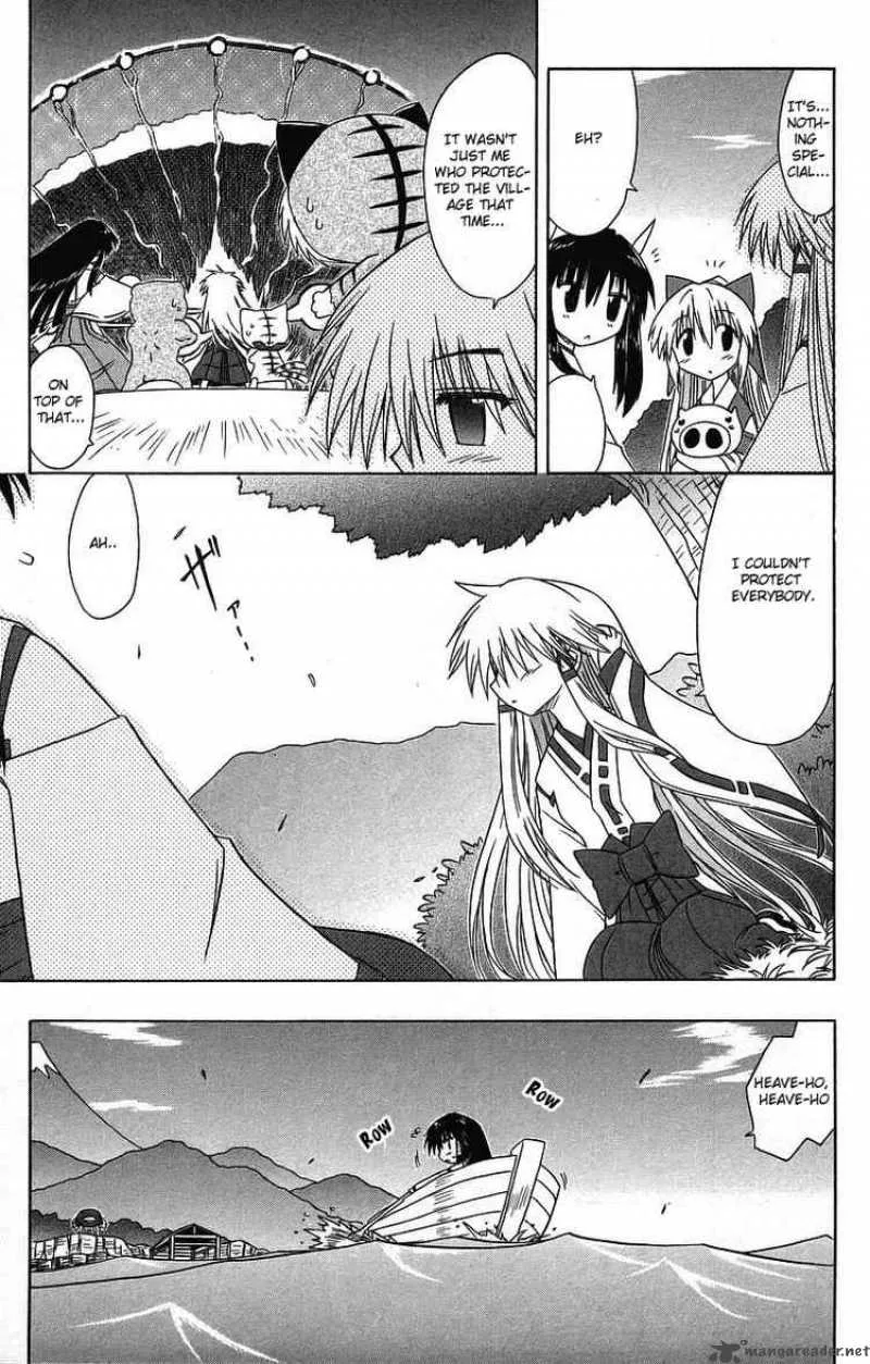 Nagasarete Airantou Chapter 60 page 7