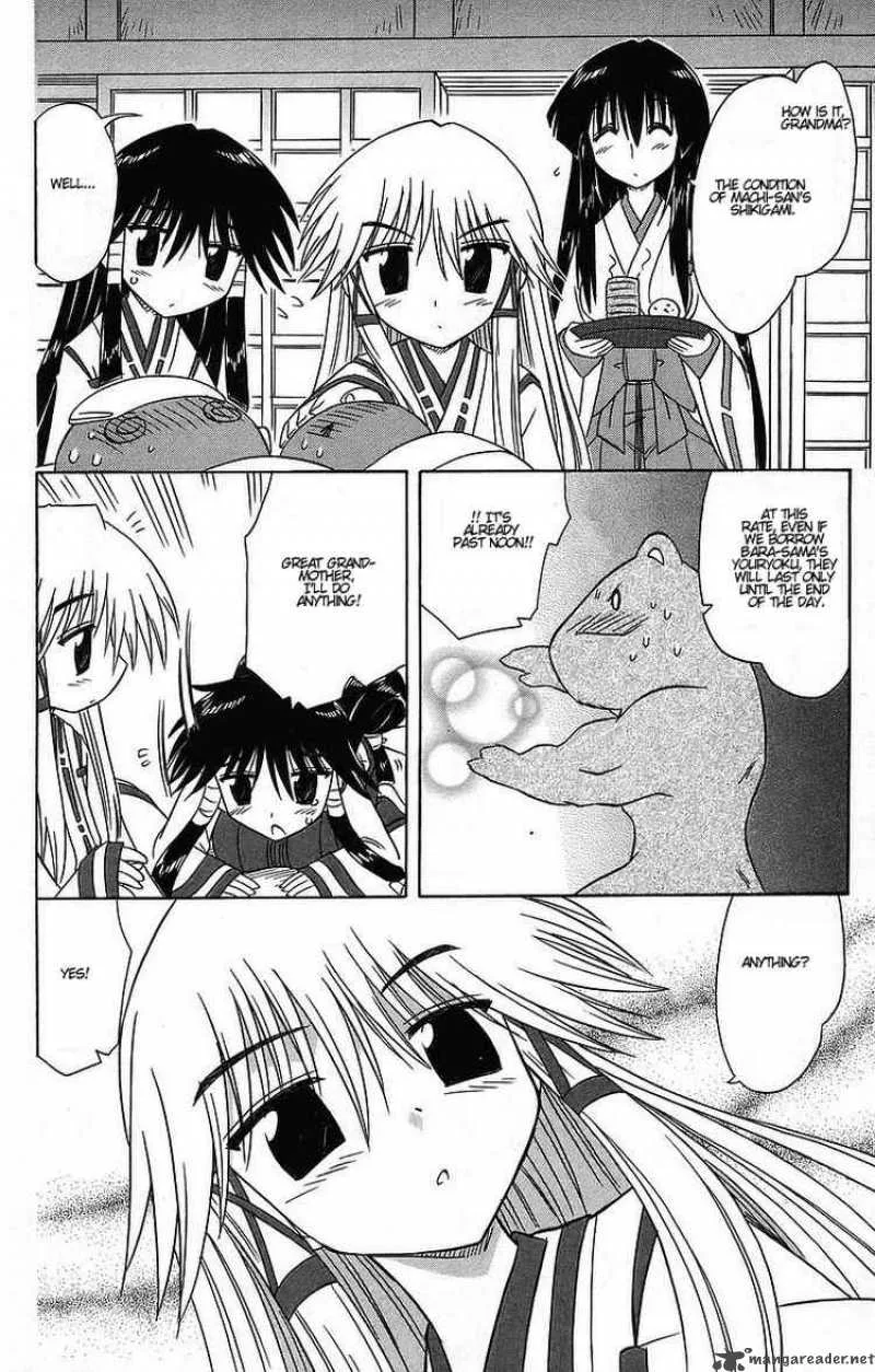 Nagasarete Airantou Chapter 60 page 14