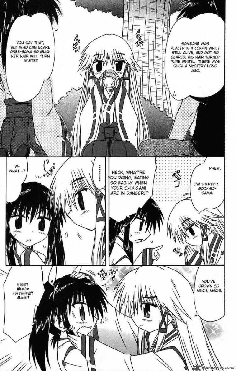 Nagasarete Airantou Chapter 60 page 3