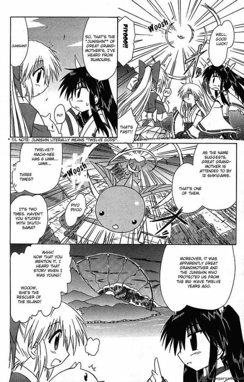 Nagasarete Airantou Chapter 60 page 6