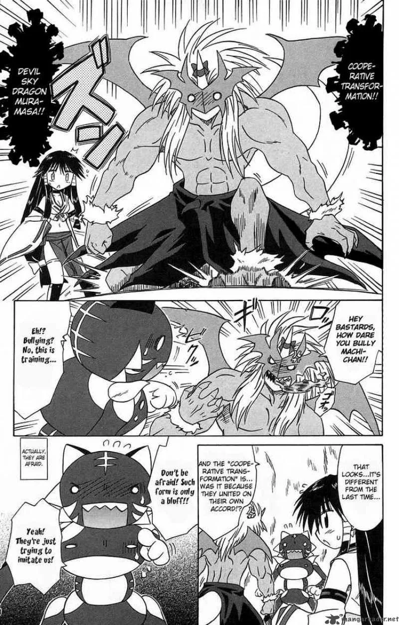 Nagasarete Airantou Chapter 61 page 27