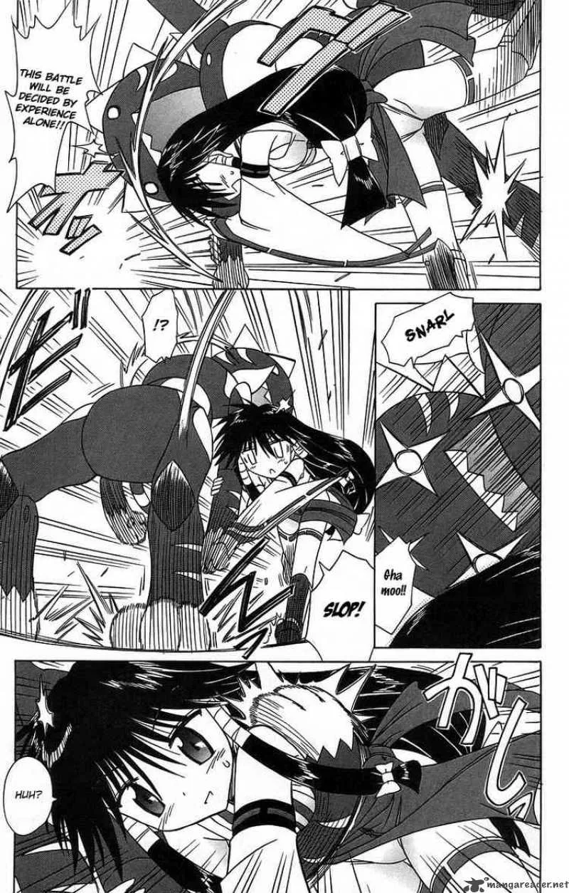 Nagasarete Airantou Chapter 61 page 15