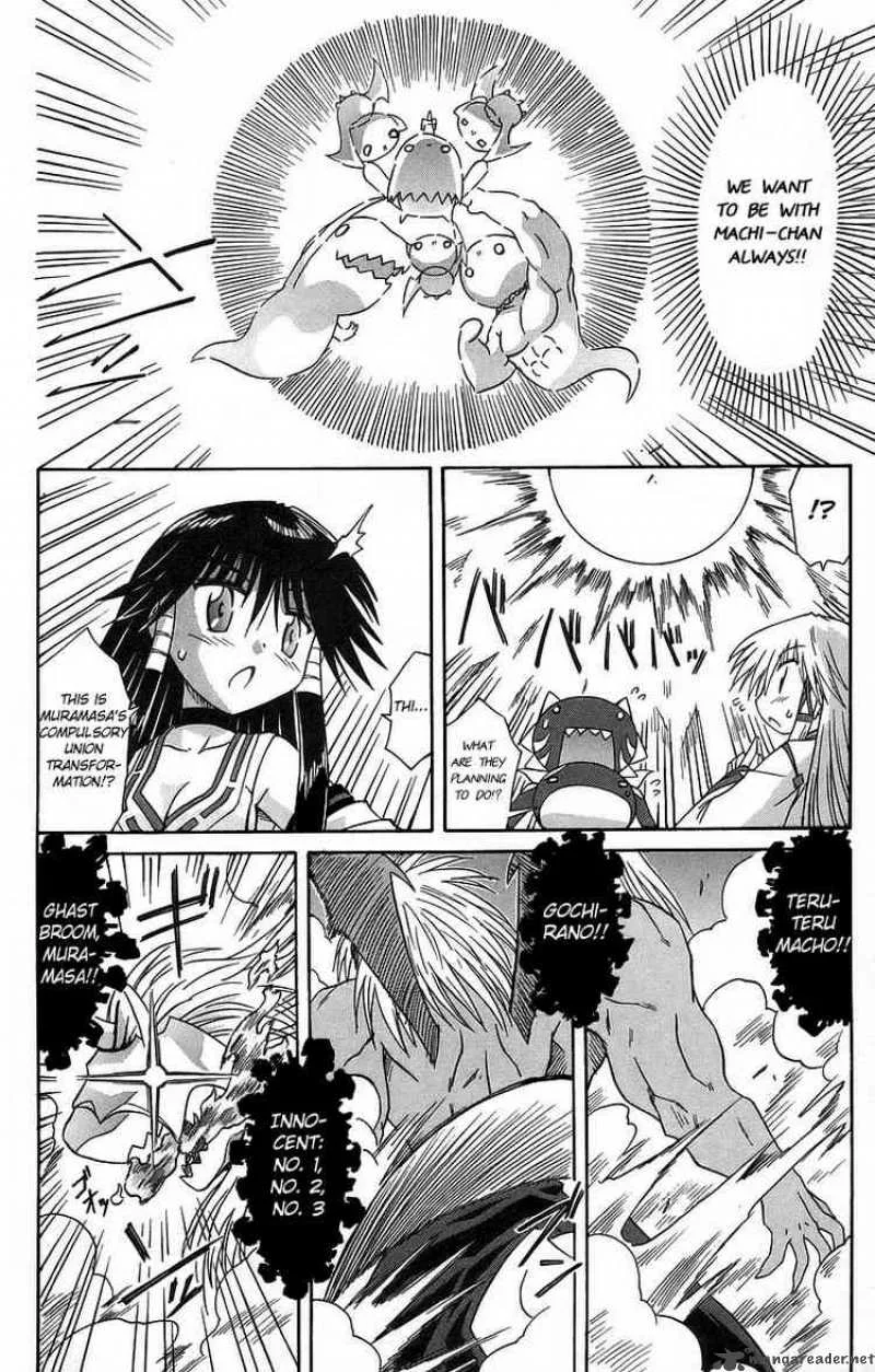 Nagasarete Airantou Chapter 61 page 26