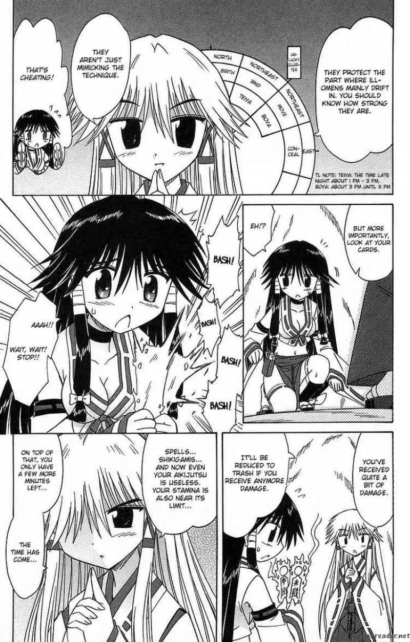 Nagasarete Airantou Chapter 61 page 17