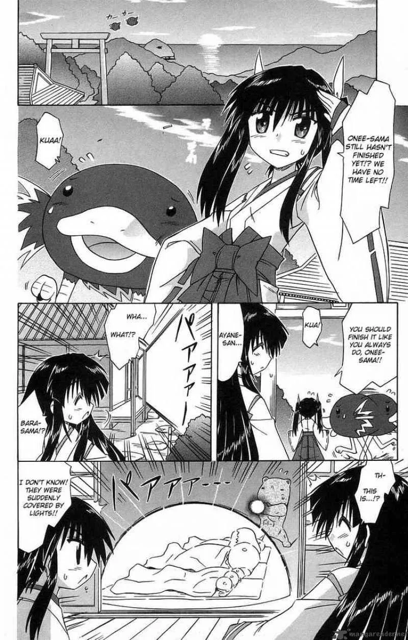 Nagasarete Airantou Chapter 61 page 20