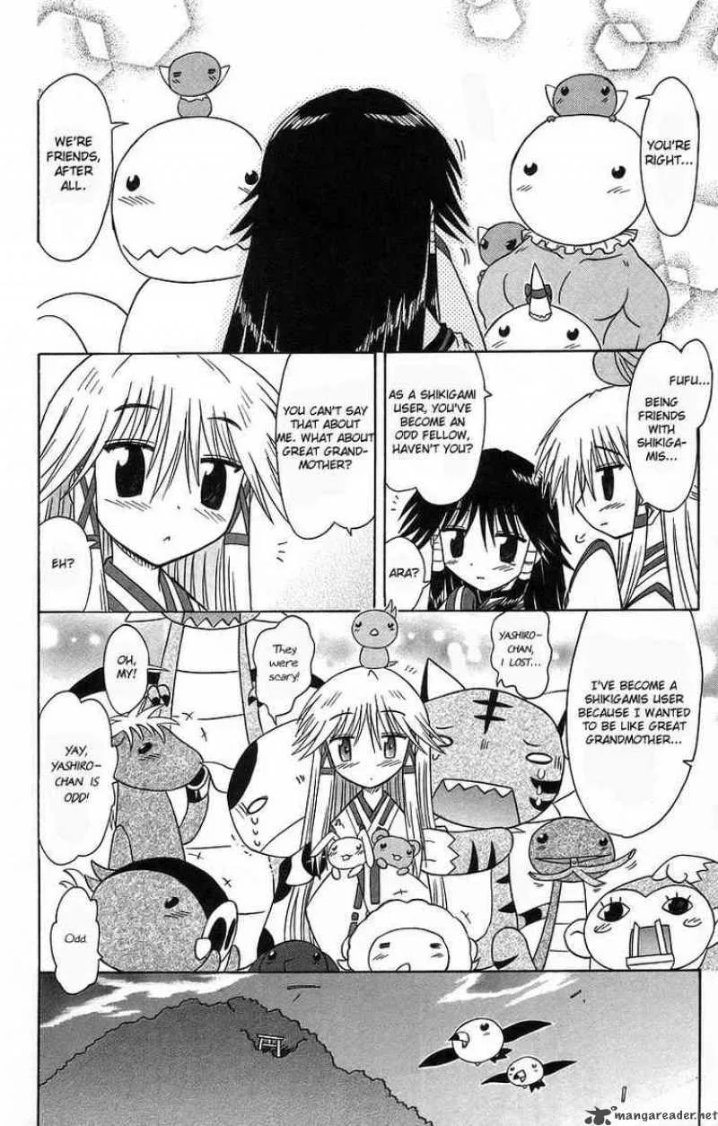 Nagasarete Airantou Chapter 61 page 32