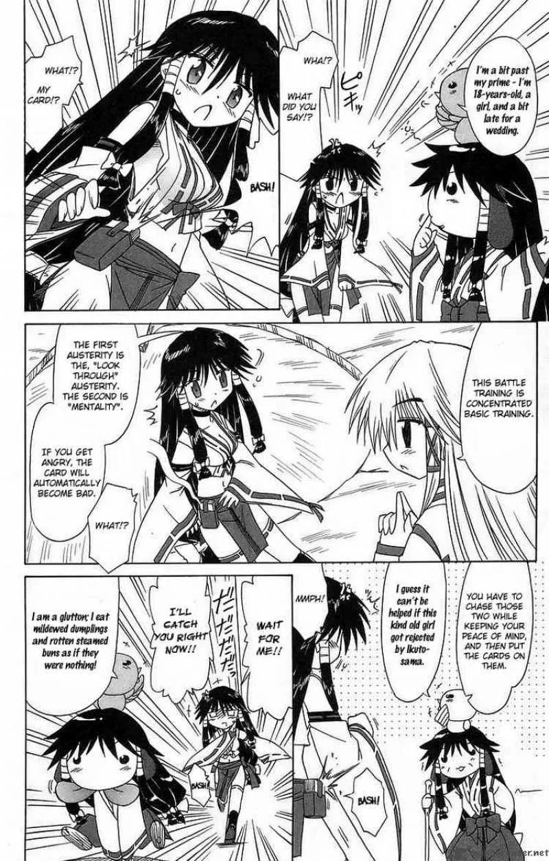 Nagasarete Airantou Chapter 61 page 6