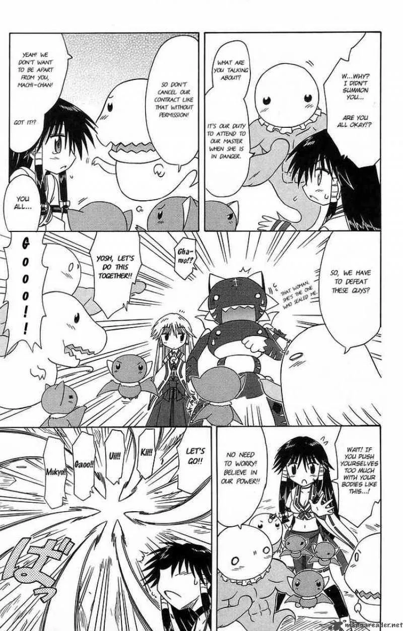 Nagasarete Airantou Chapter 61 page 23