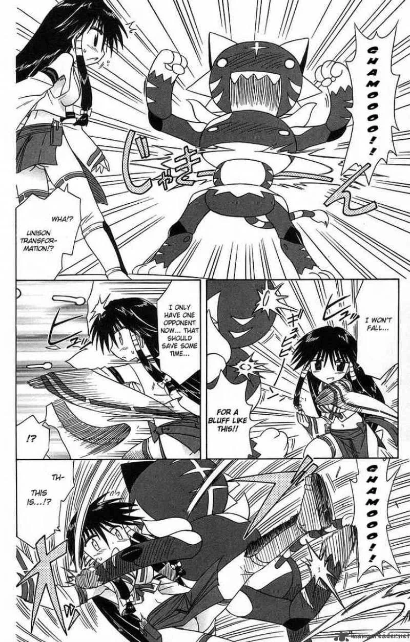 Nagasarete Airantou Chapter 61 page 12