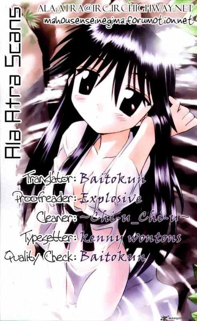Nagasarete Airantou Chapter 61 page 35